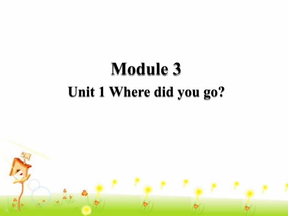 英语外语教学与研究出版社新标准版五年级上册Module3Unit1Wheredidyougo课件_第1页