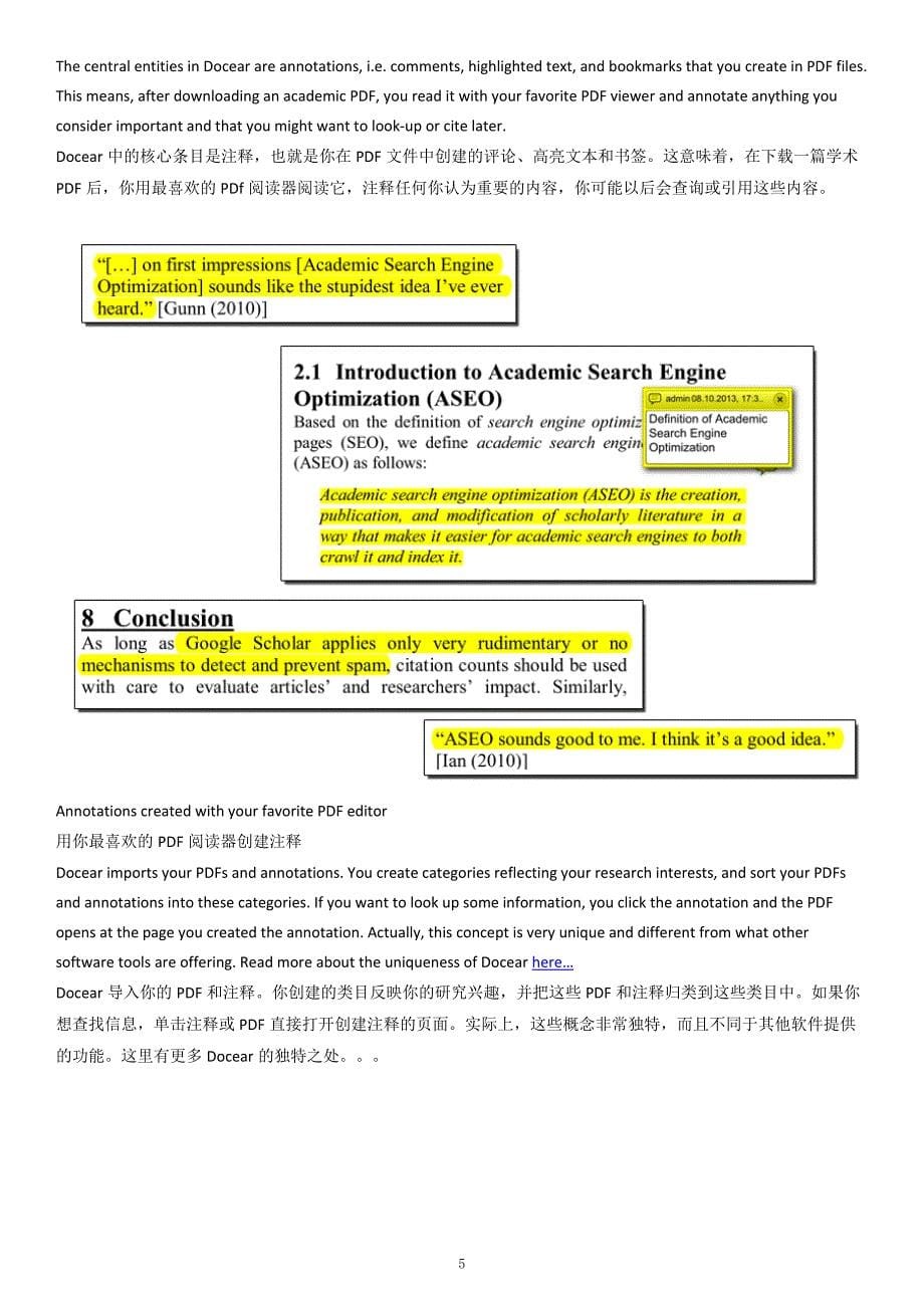 Docear用户手册中英文_第5页