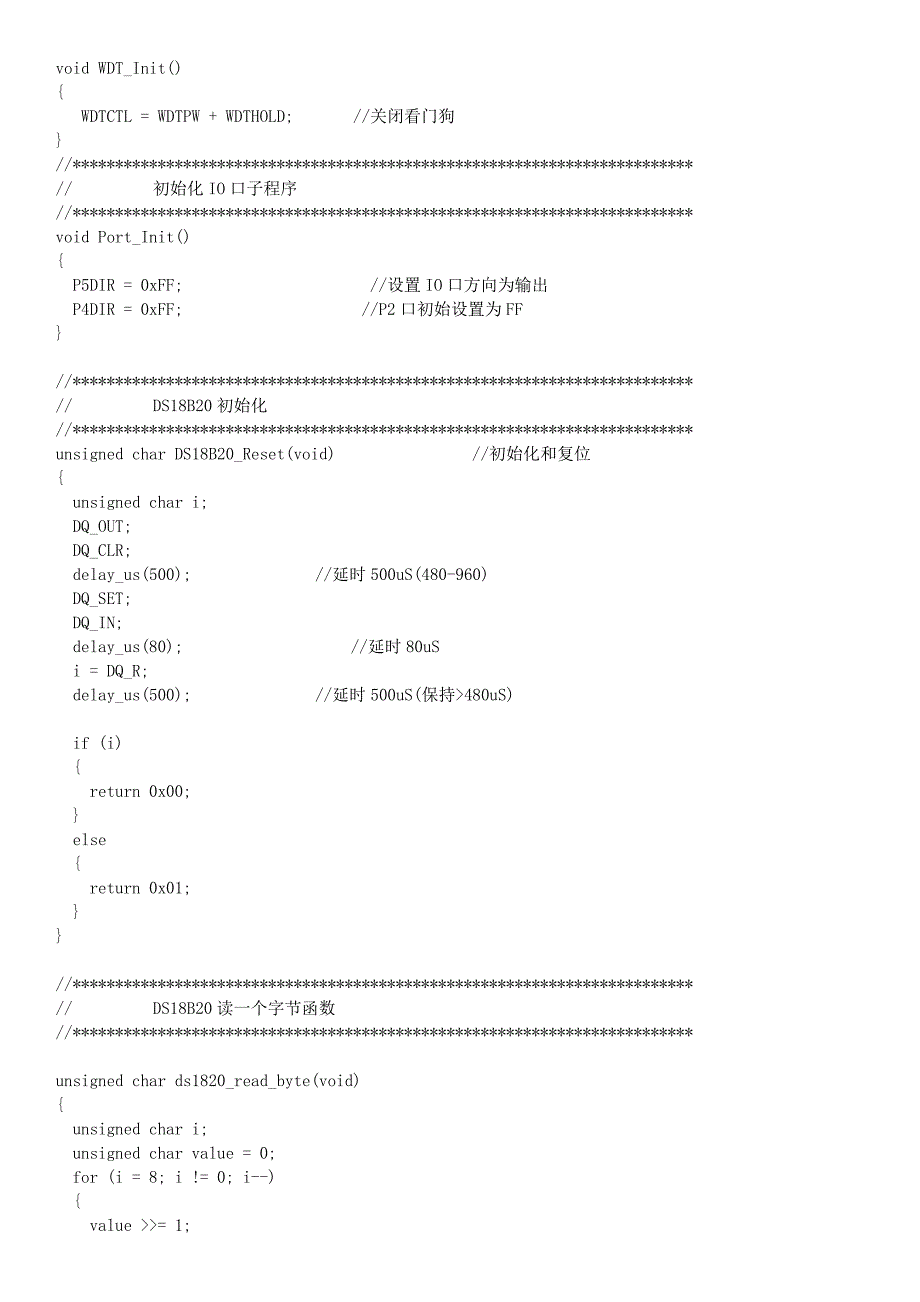 DS18B20--MSP430--4位数码管显示温度_第2页