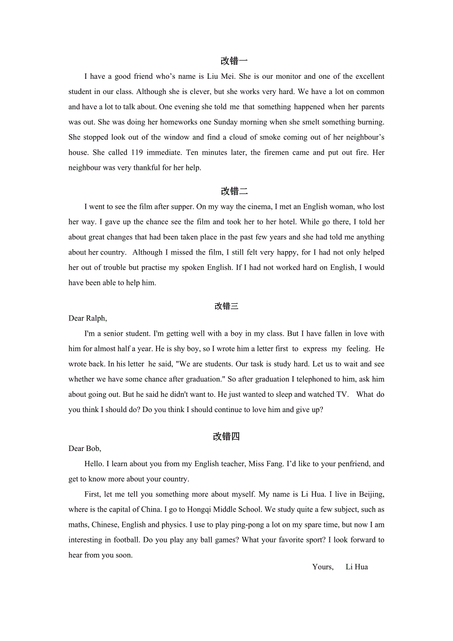 英语短文改错30篇-附答案_第1页