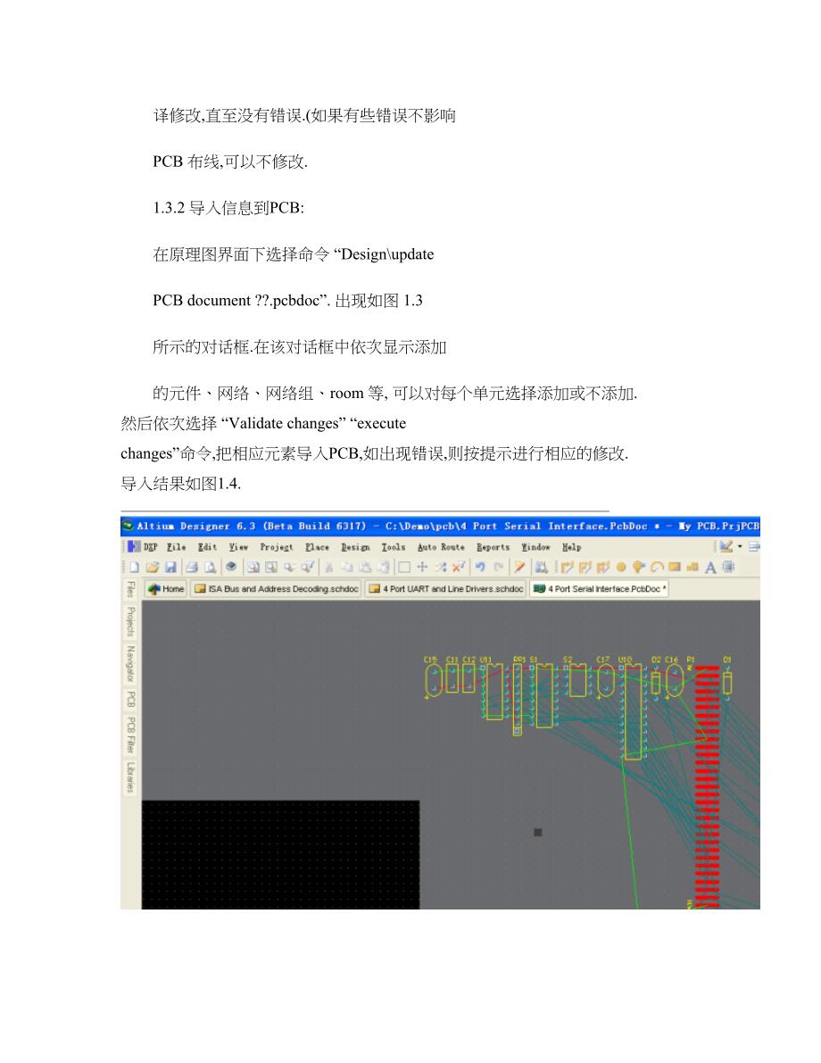 AltiumDesignerPCB制作教程-图文(精)_第4页