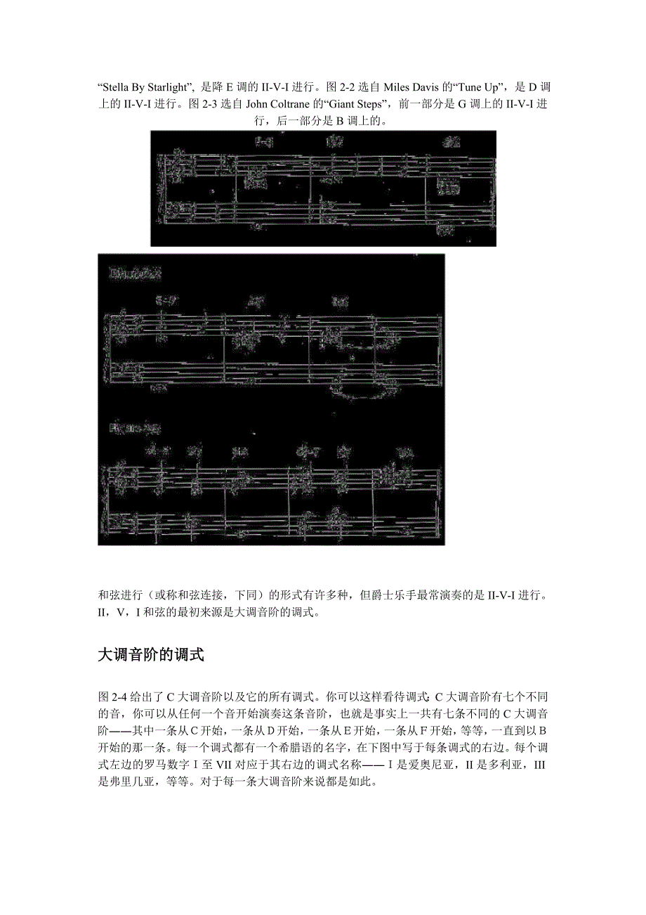 Mark-Levine爵士理论_第4页