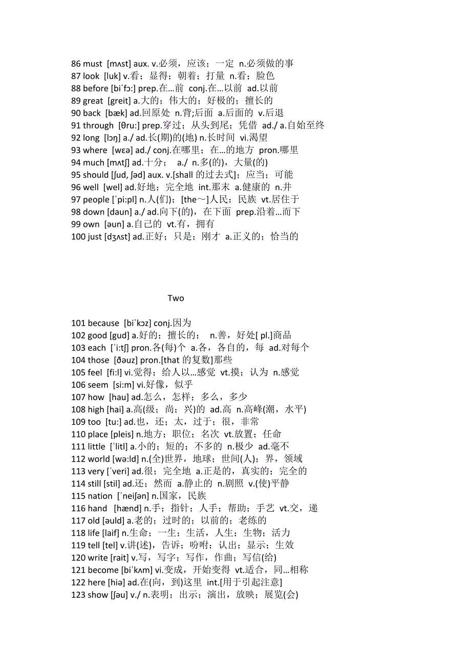 2000个基础单词_第3页