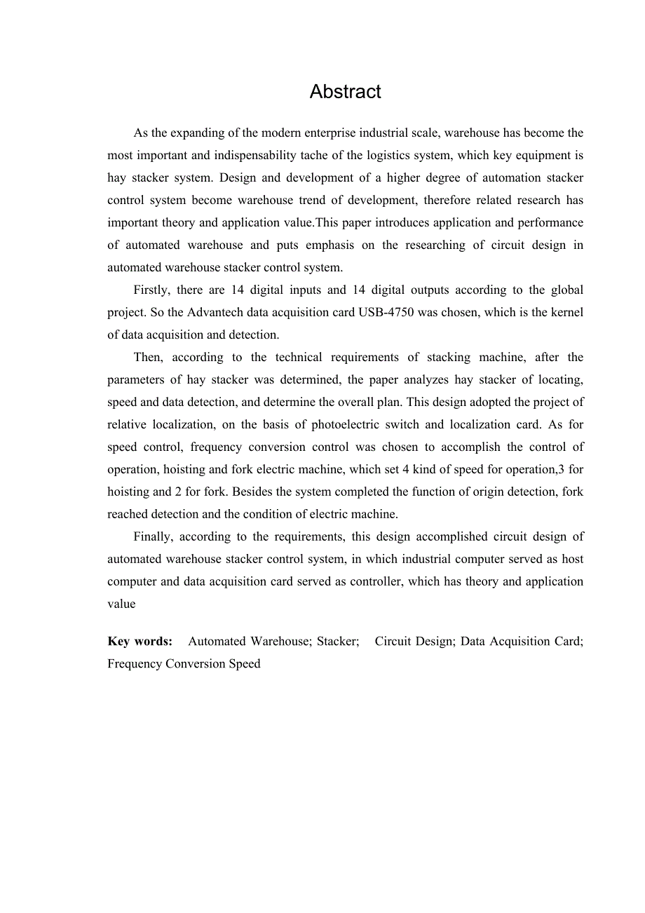 仓库管理_巷道式立体仓库输送装置的控制电路设计论文_第4页