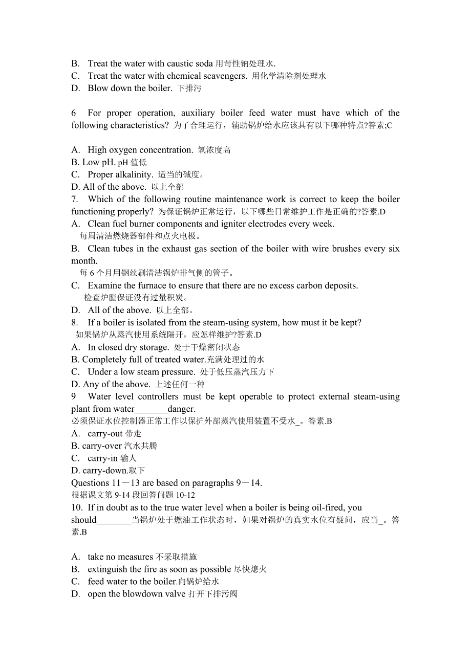 Lesson-10-Boiler-Management_第4页