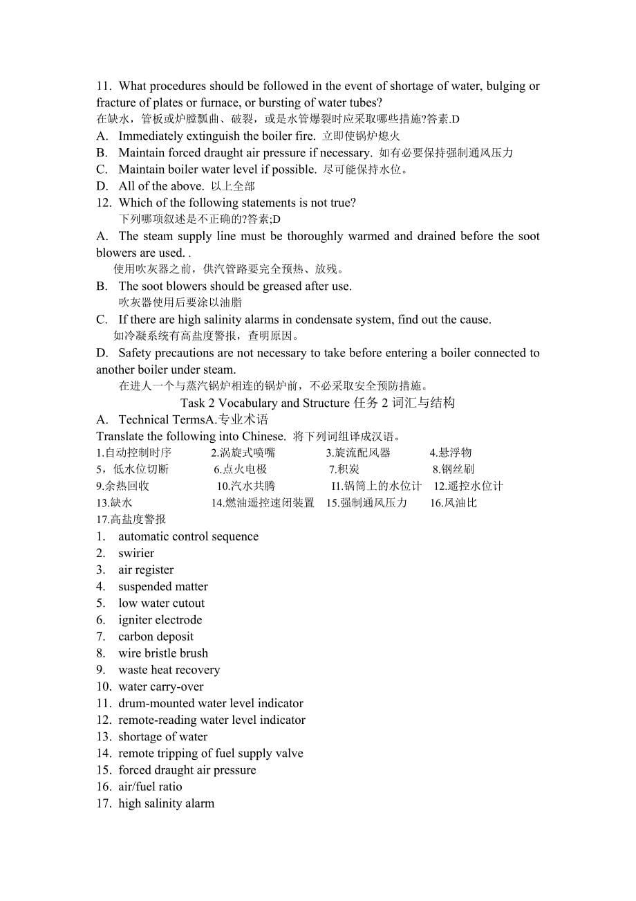 Lesson-10-Boiler-Management_第5页