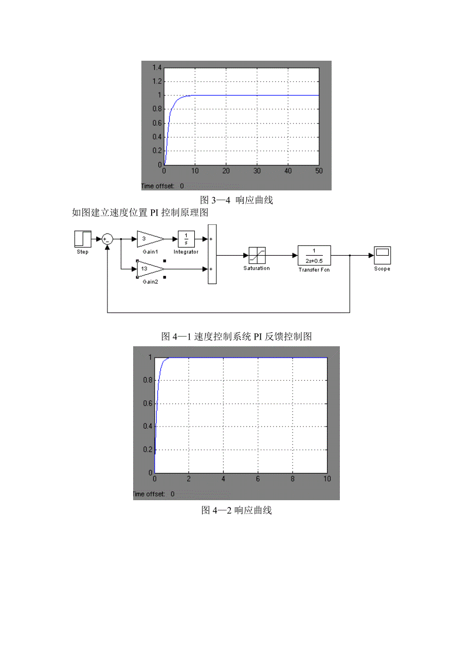 matalbMicrosoft-Word-文档_第4页