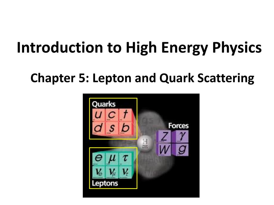 粒子物理课件HEPChapter5章节_第1页