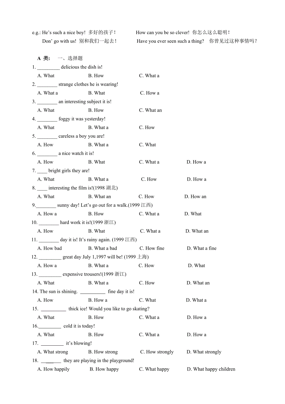 英语语法——感叹句讲解练习和答案_第2页