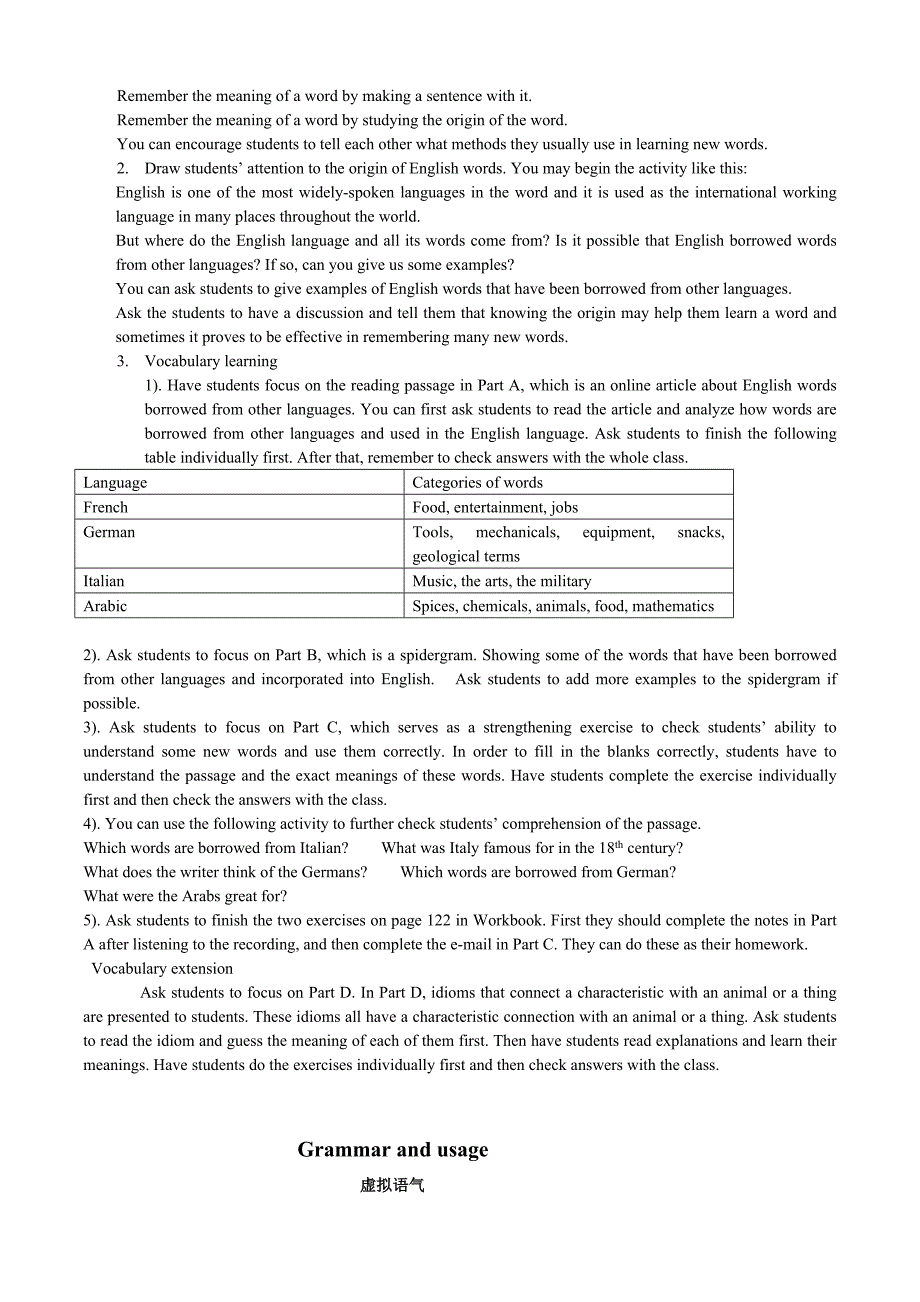 M6U3-Understanding-each-other整体教案_第4页