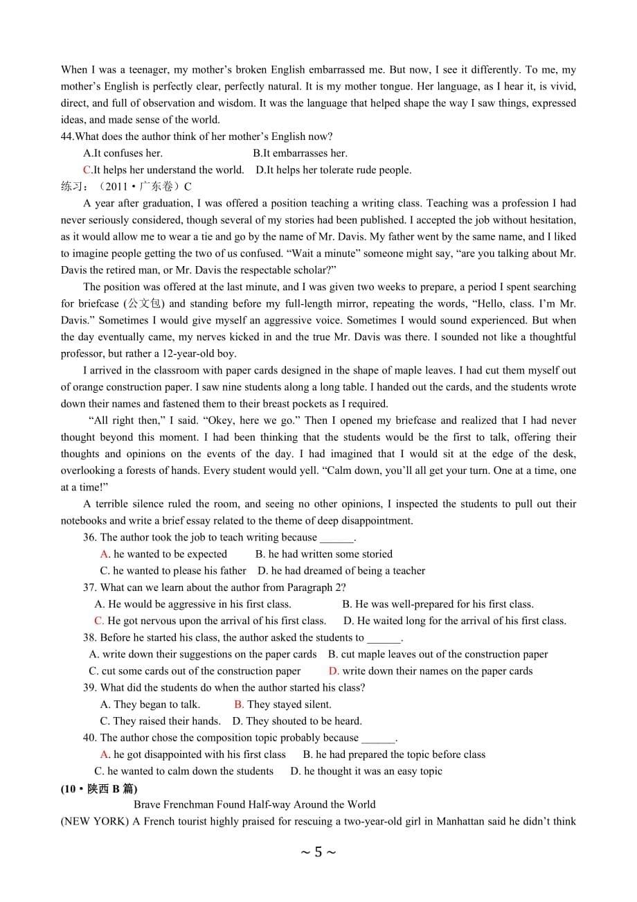 高考英语阅读理解技巧归纳与真题练习_第5页