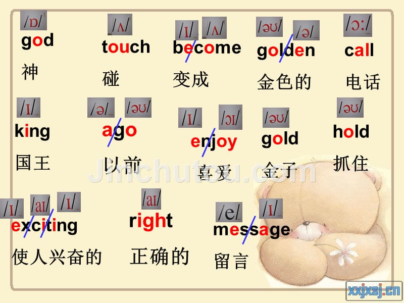 were there any message for me新课标2级b lesson 8 第二课时_第2页