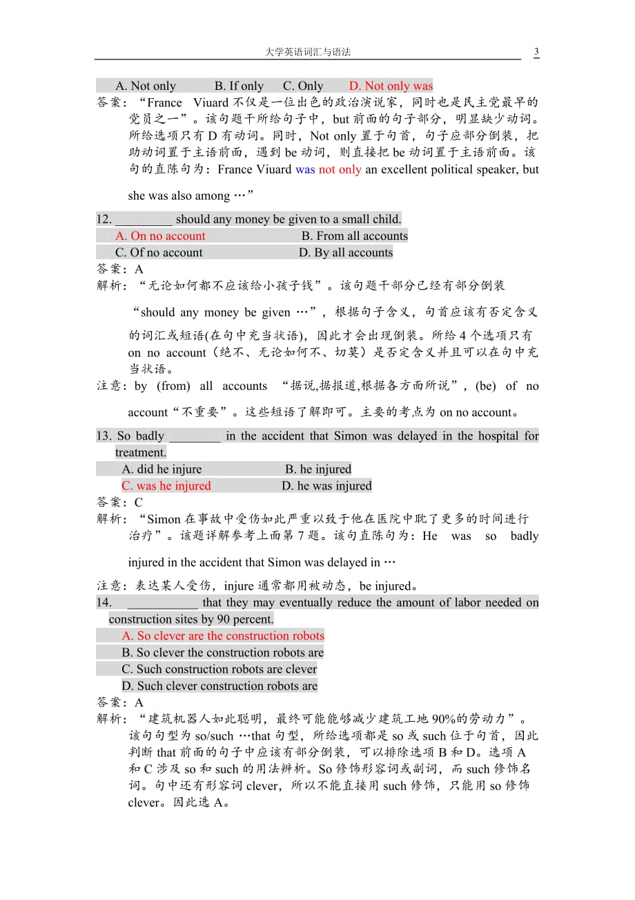 大学英语词汇与语法练习5：倒装结构强化练习题(答案及详解)_第3页