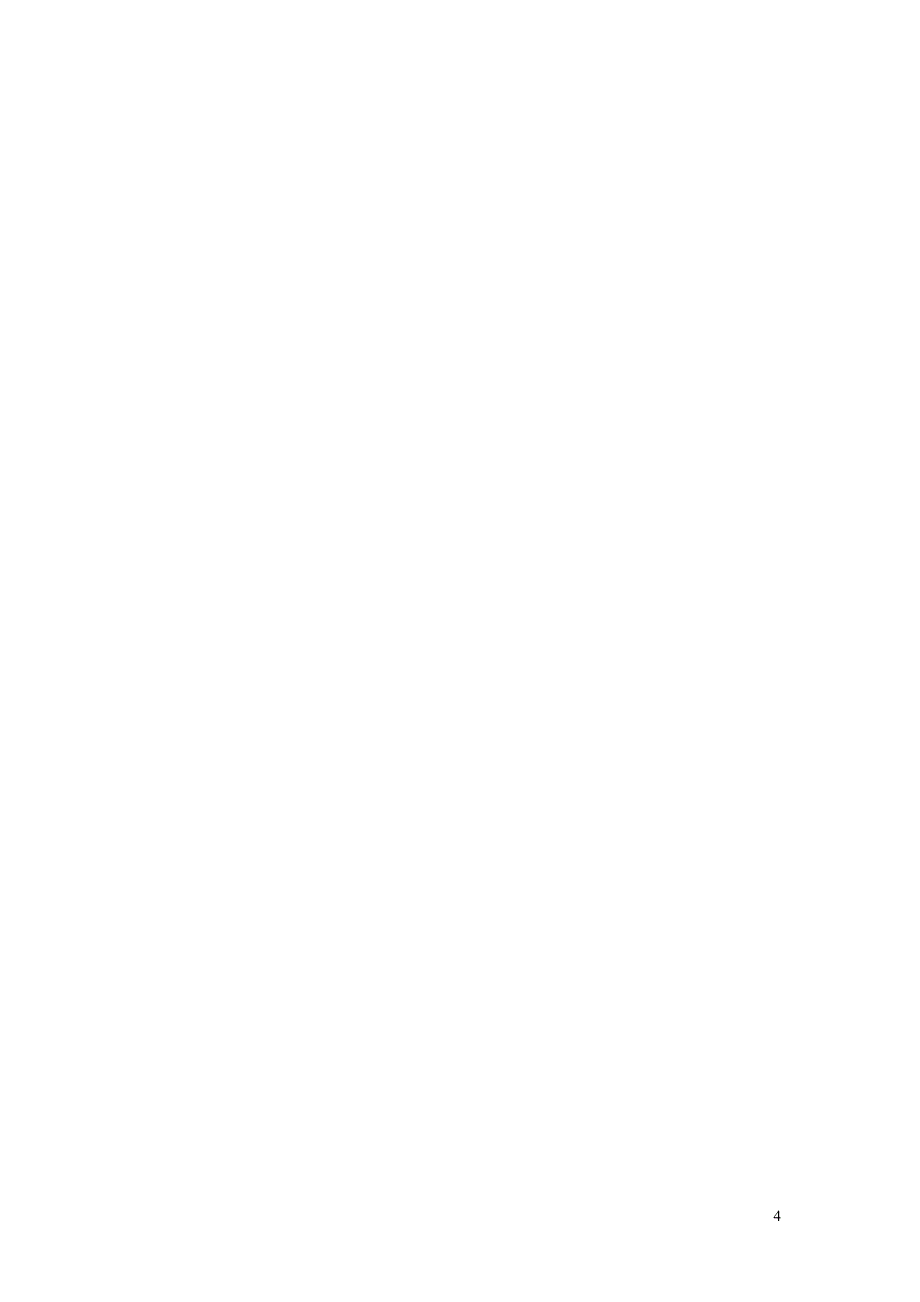 湖北省十堰市丹江口市2019年中考历史模拟试卷（3月份）（含解析）_第4页