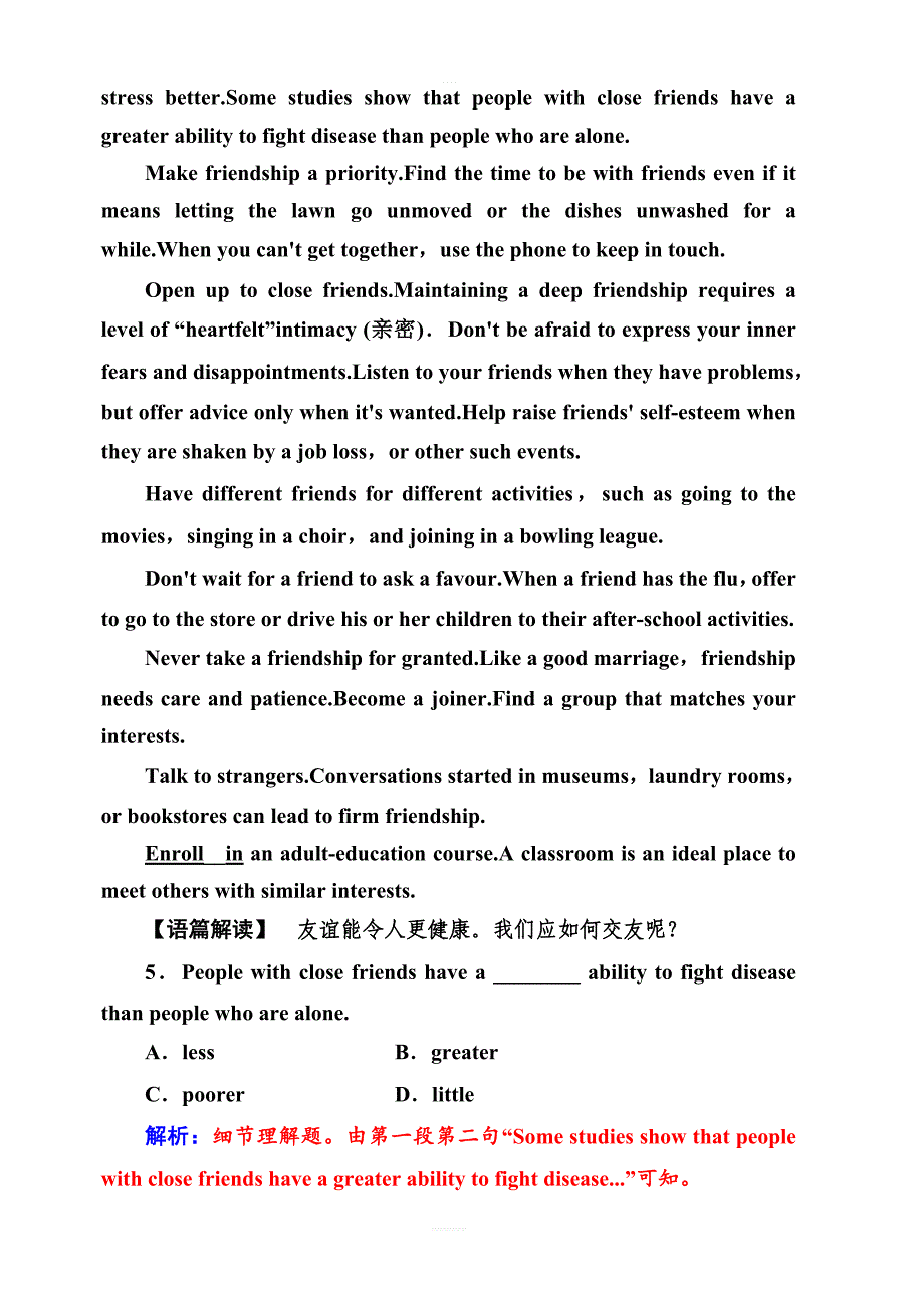 2019秋金版学案高中英语必修1（人教版）练习：单元质量评估（一）含解析_第4页