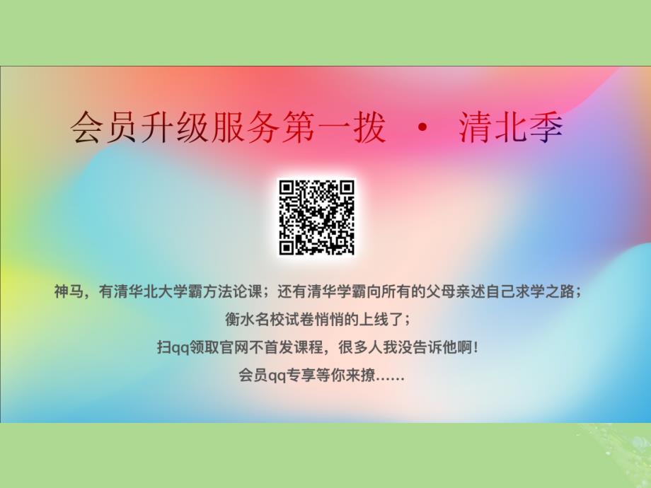 （遵义专用）2019届中考数学复习 第10课时 平面直角坐标系与函数 2 遵义中考回放（课后作业）课件_第3页