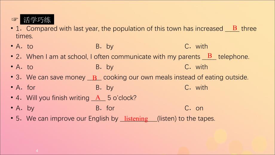 （贵阳专用）2019中考英语总复习 第1部分 教材同步复习 grade 9 units 1-3课件_第4页