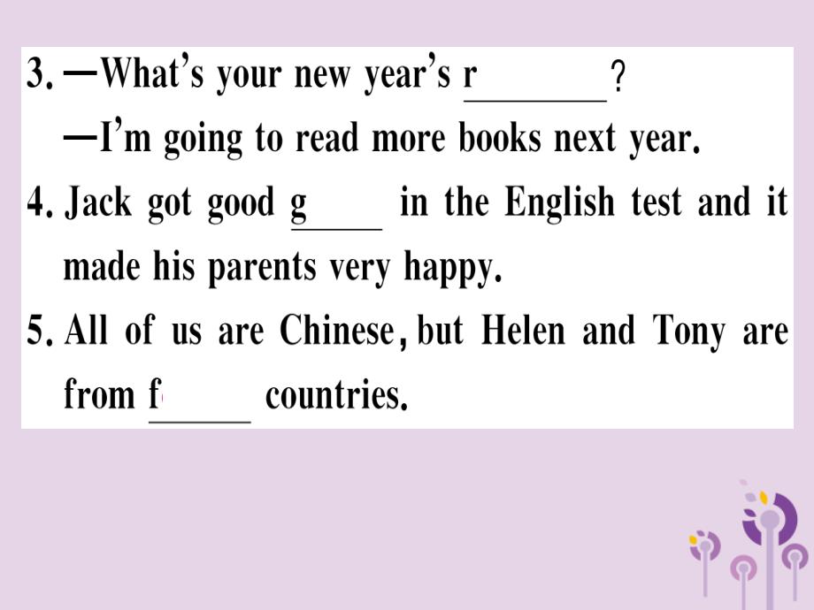 （通用版）2018秋八年级英语上册 unit 6 i&rsquo;m going to study computer science（第4课时）习题课件 （新版）人教新目标版_第3页