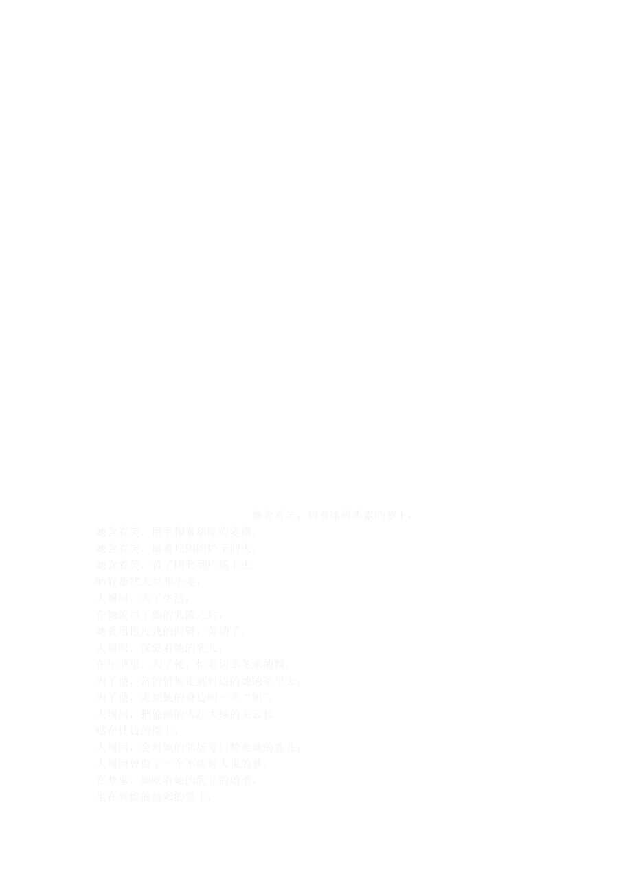 重庆科创职业学院——(酒店模拟招聘)实作项目实施方案_第3页