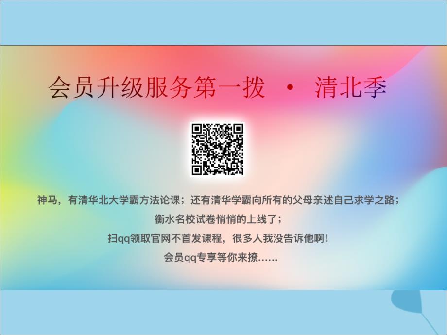 （遵义专用）2019届中考数学复习 第11课时 一次函数的图象与性质 1 考点清单归纳（基础知识梳理）课件_第4页