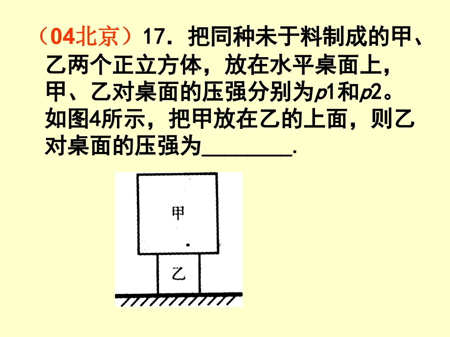 好用的链接_第4页