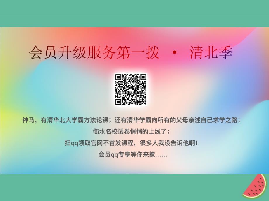 （遵义专用）2019届中考数学复习 第27课时 视图与投影 5 2019权威预测（课后作业）课件_第4页