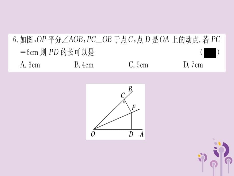 （通用）2019春九年级数学下册 模拟卷三习题讲评课件 （新版）北师大版_第5页