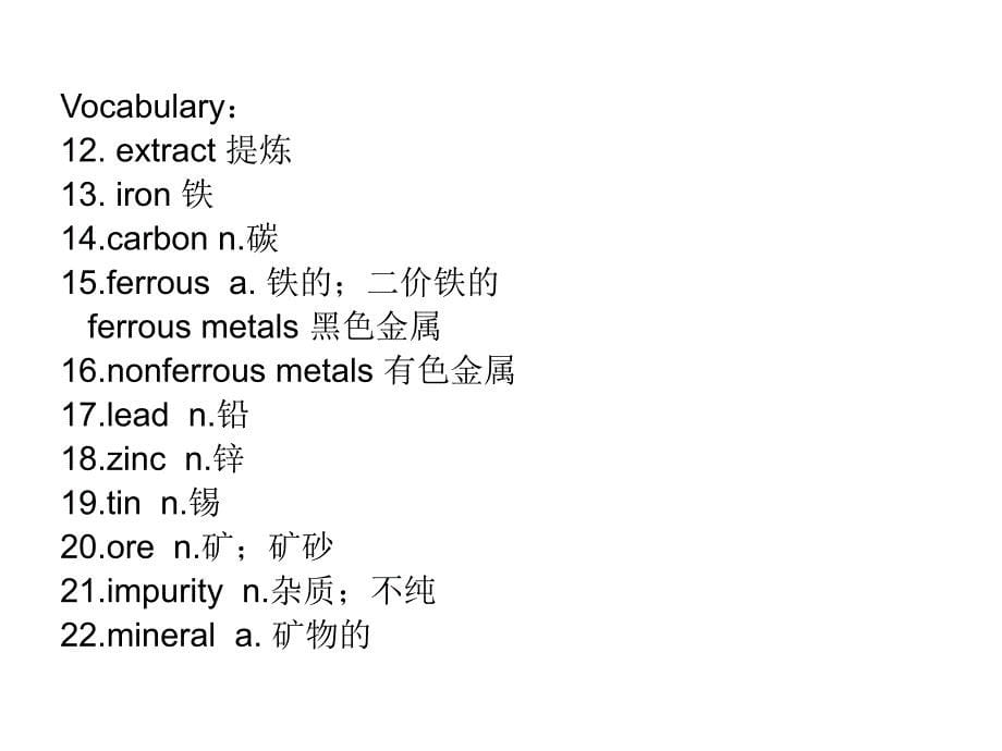 机械专业英语分析解析_第5页