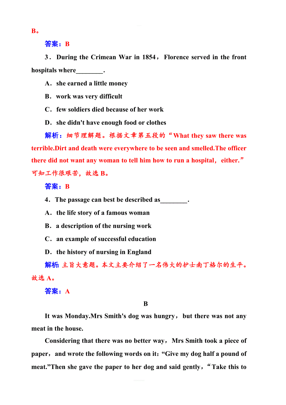 2019秋金版学案高中英语必修1（人教版）练习：单元质量评估（五）含解析_第3页