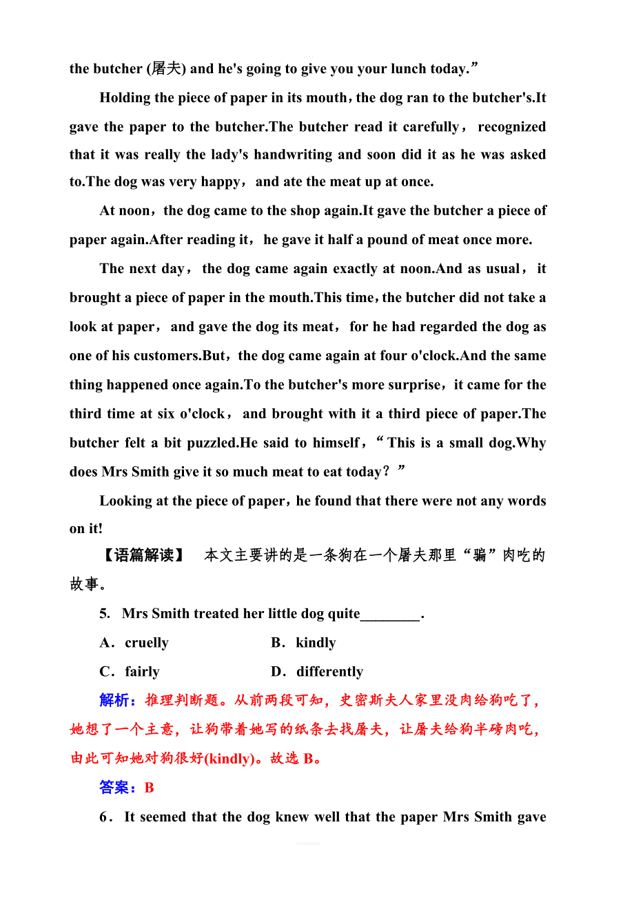 2019秋金版学案高中英语必修1（人教版）练习：单元质量评估（五）含解析_第4页