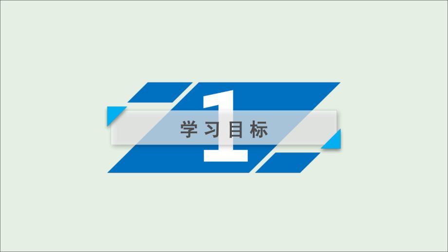 2018-2019学年高中语文 第4单元 庖丁解牛课件 新人教版选修《中国古代诗散文欣赏》_第4页