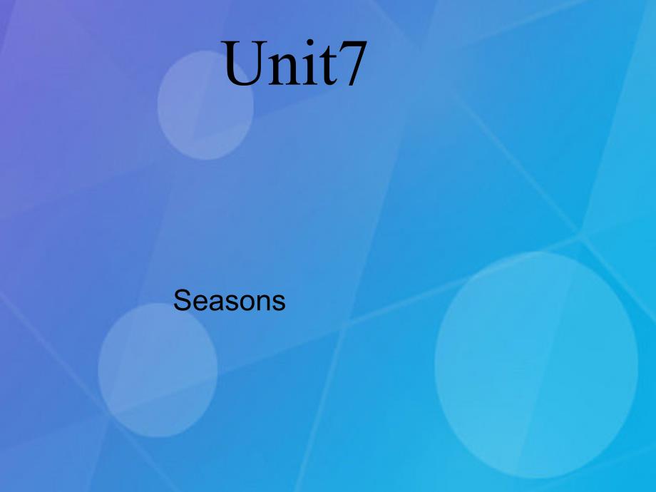 2016春四年级英语下册 unit 7《seasons》课件3 （新版）闽教版_第1页