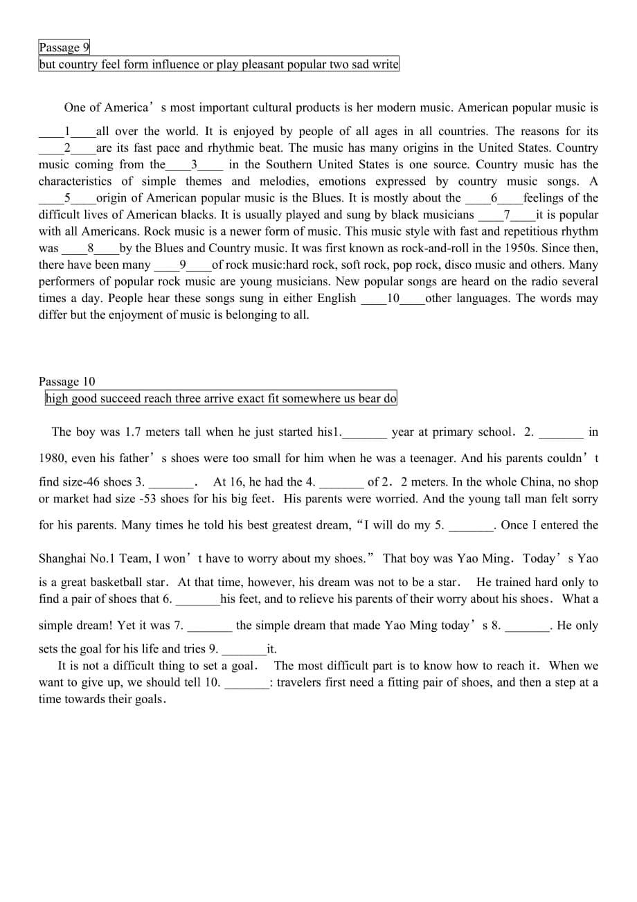 成都中考英语b卷练习_第5页