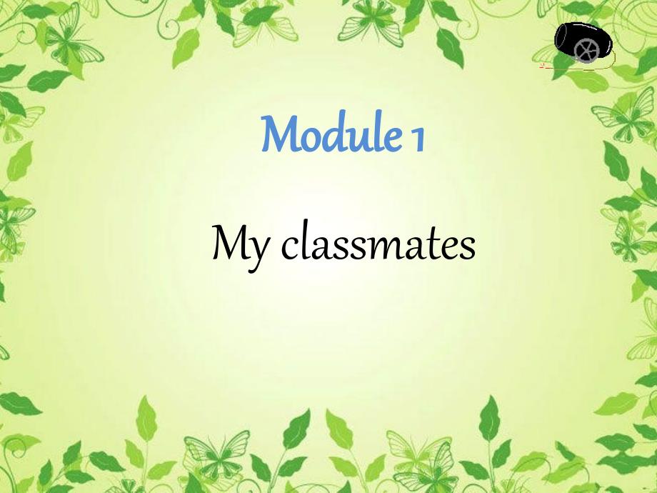 七年级上册module1 my classmates 外研社版 教案_第1页