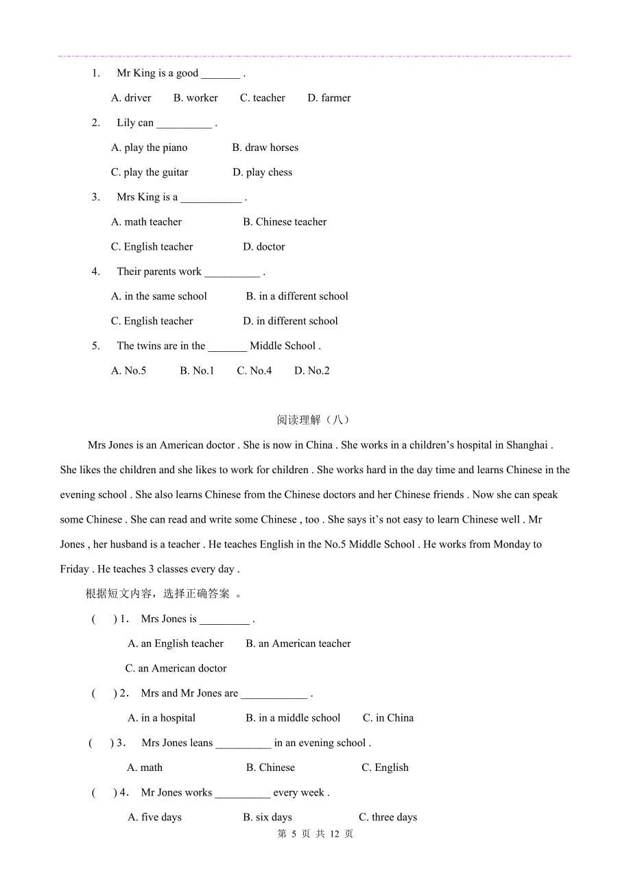六年级英语阅读理解16篇-含答案[1]_第5页