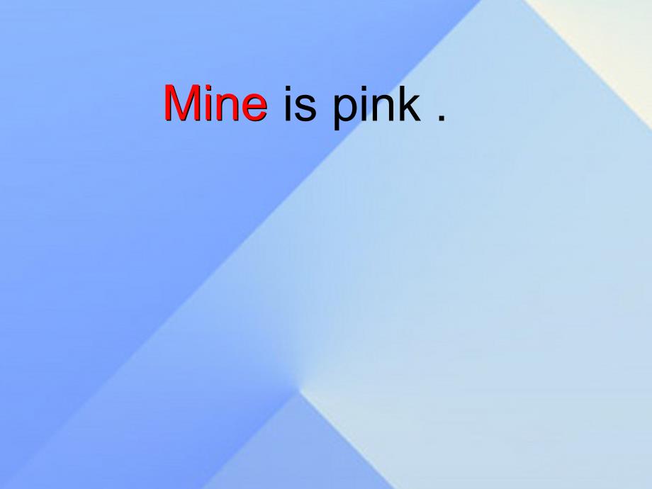 2016春五年级英语下册 module 5 unit 2《mine is pink》课件1 （新版）外研版（一起）_第2页