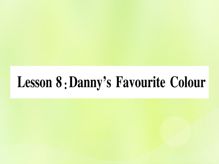 2018秋七年级英语上册 unit 2 colours and clothes lesson 8 danny&rsquo;s favourit colour课件 （新版）冀教版_第1页