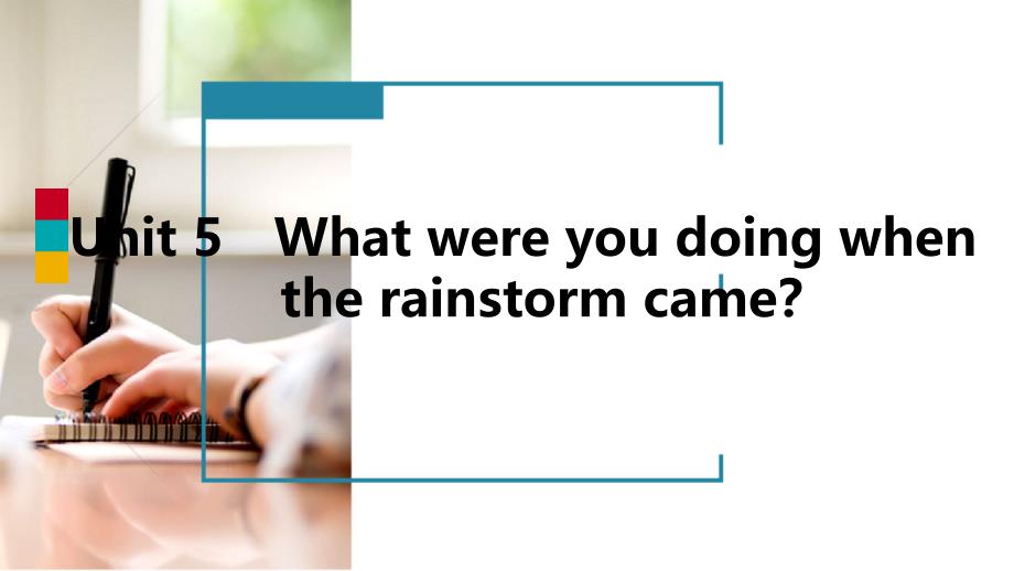 2018-2019学年八年级英语下册 unit 5 what were you doing when the rainstorm came语法聚焦五课件 （新版）人教新目标版_第1页