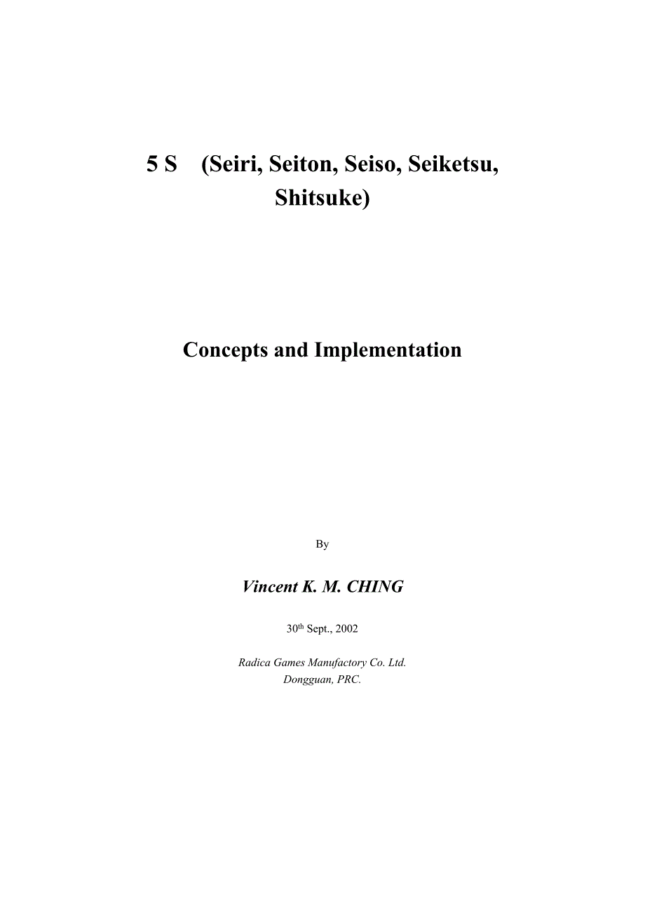 5sconcepts&implementation_第1页