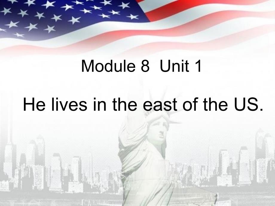 2016春四年级英语下册 module 8 unit 1《he lives in the east of the us》课件3 （新版）外研版（一起）_第1页