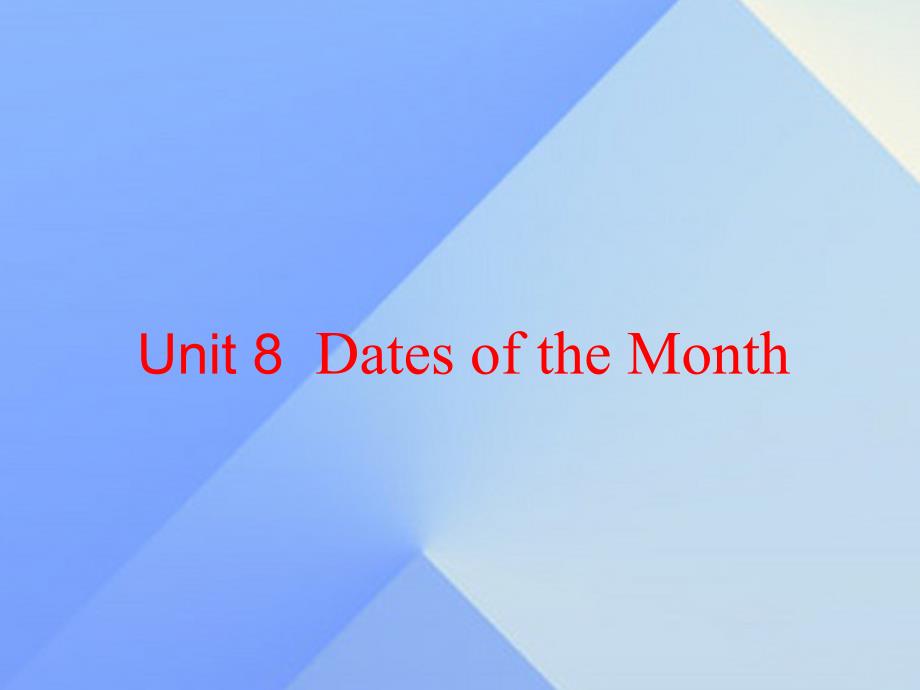 2016春五年级英语下册 unit 8《days of the month》（part b）课件2 （新版）闽教版_第1页