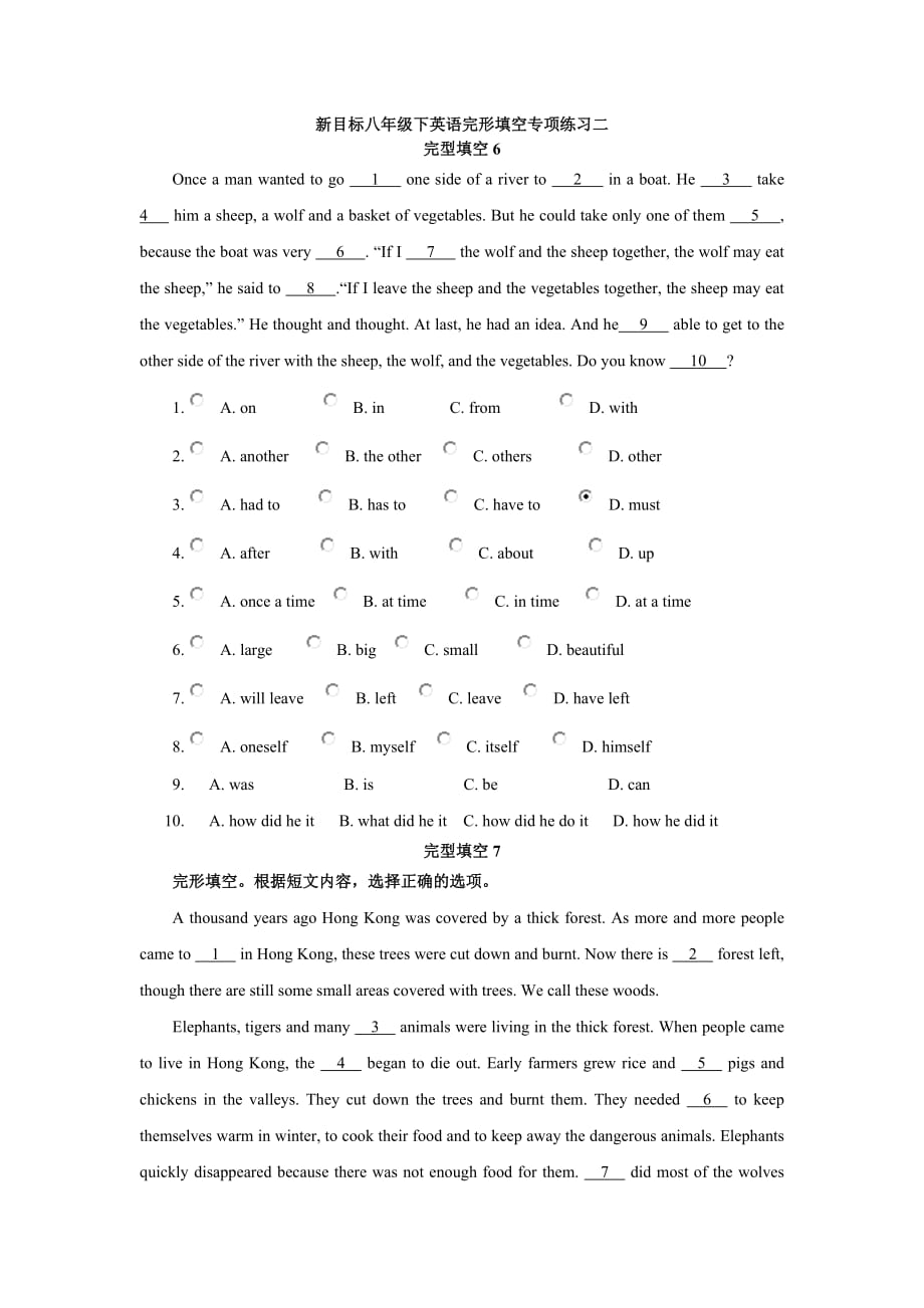 八年级下英语完形填空专项练习2_(含答案)_第1页