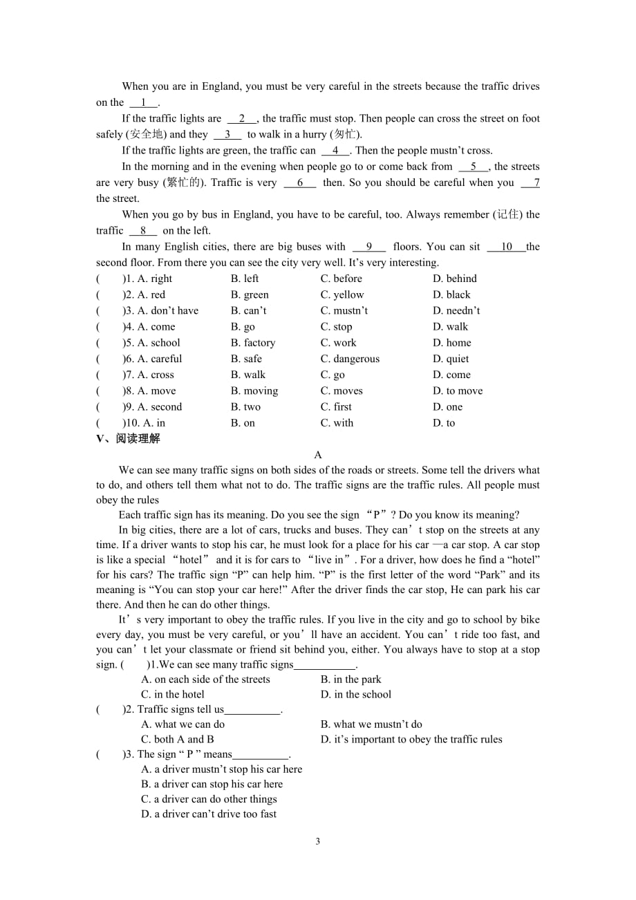 七年级英语unit6 topic3练习卷_第3页