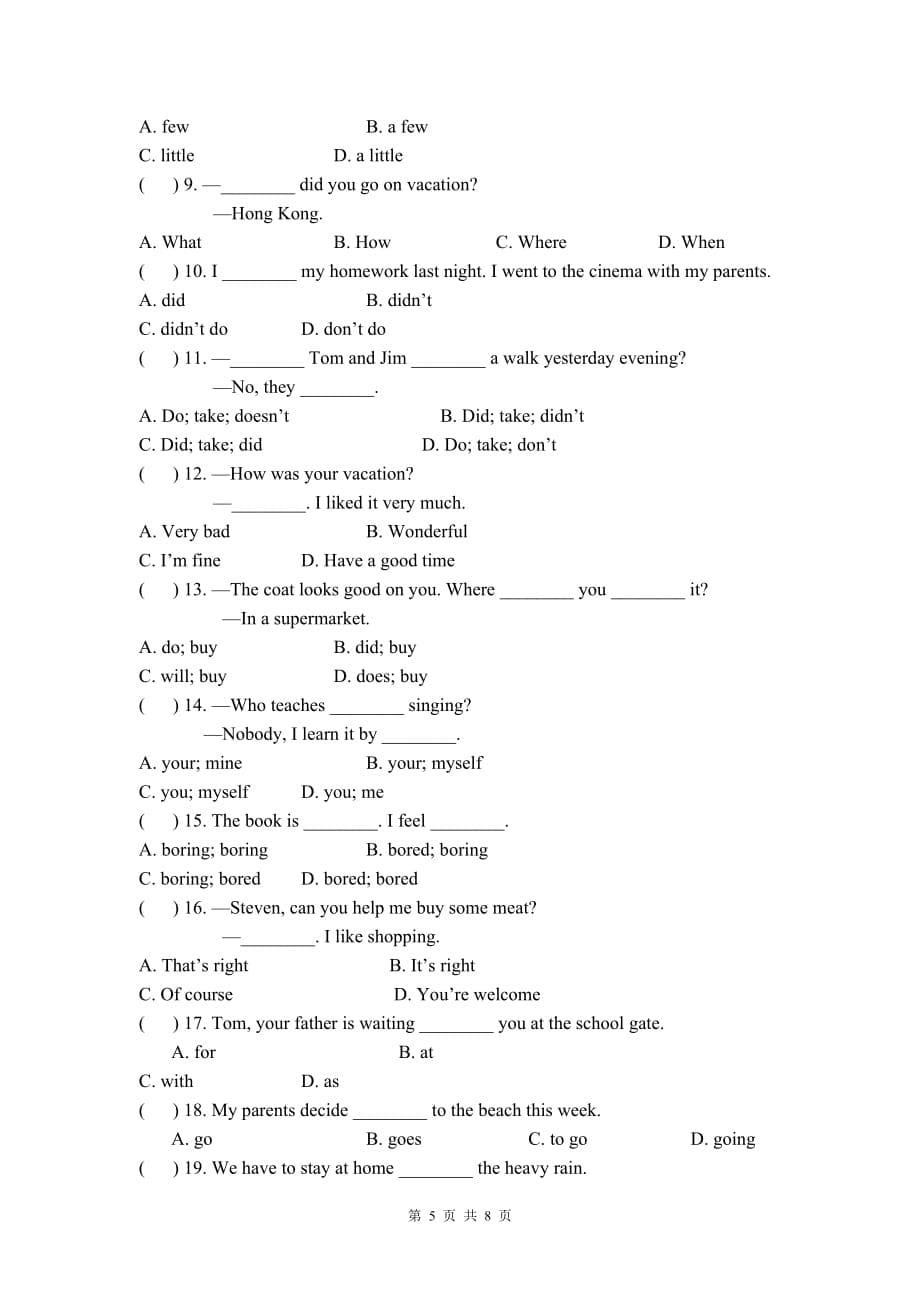 八年级英语上册unit1练习题_第5页