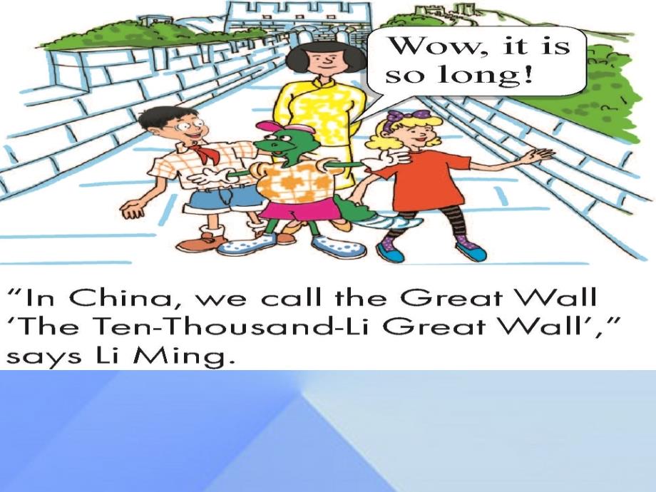 2016春五年级英语下册 unit 2 in beijing lesson 12《a visit to the great wall》课件1 （新版）冀教版（三起）_第4页