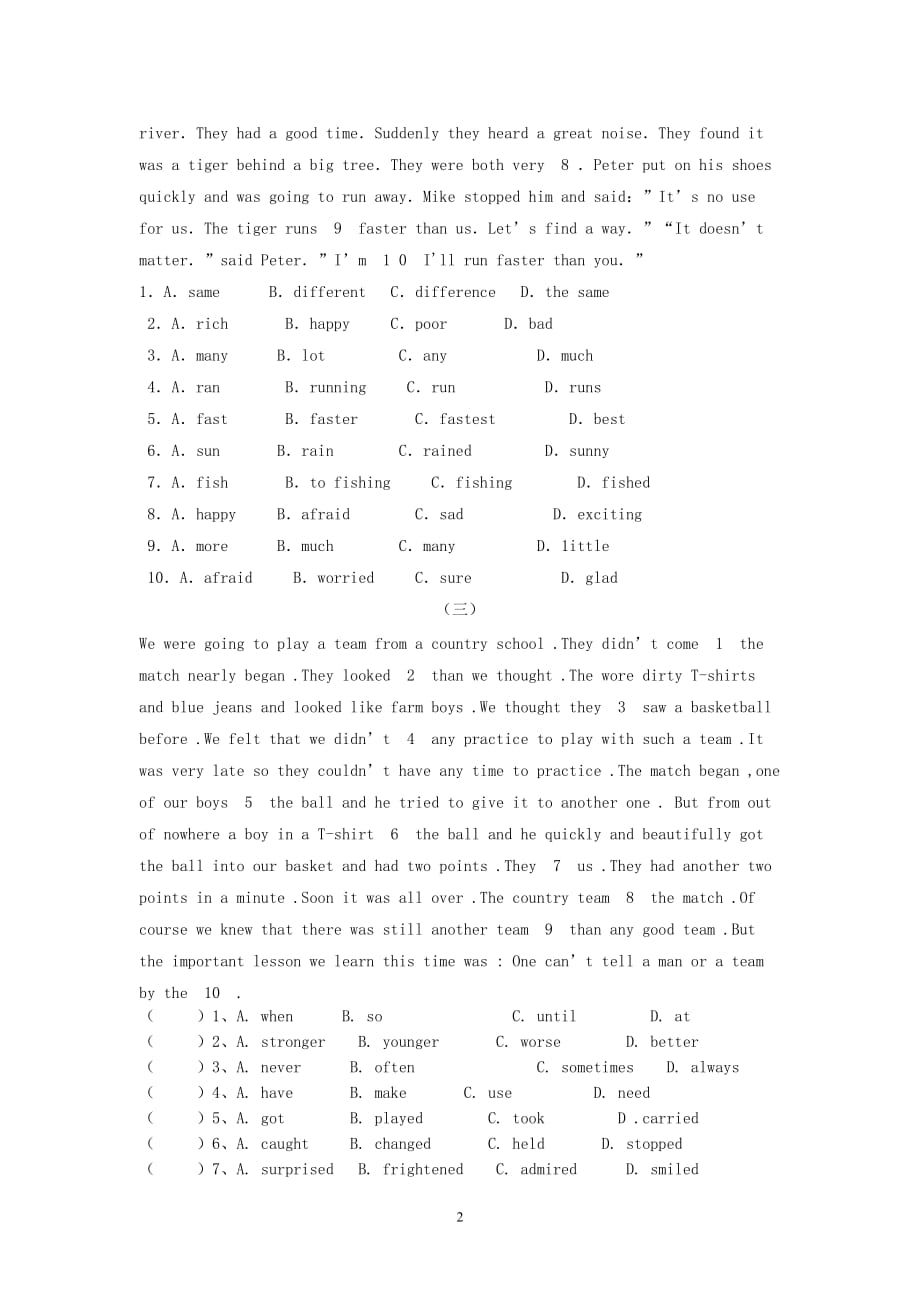 八年级英语完形填空练习题(含答案)_第2页