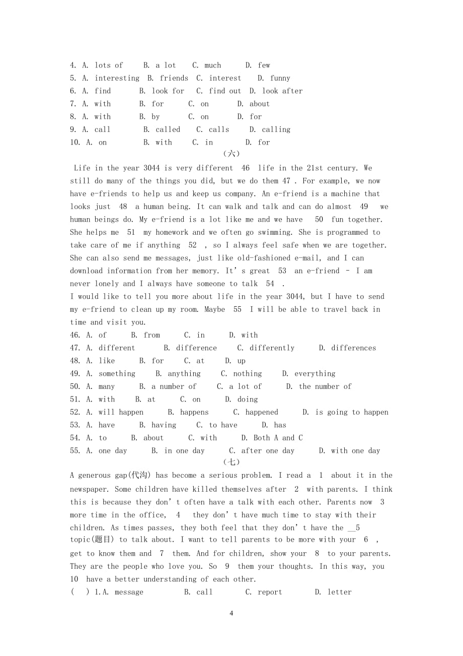 八年级英语完形填空练习题(含答案)_第4页
