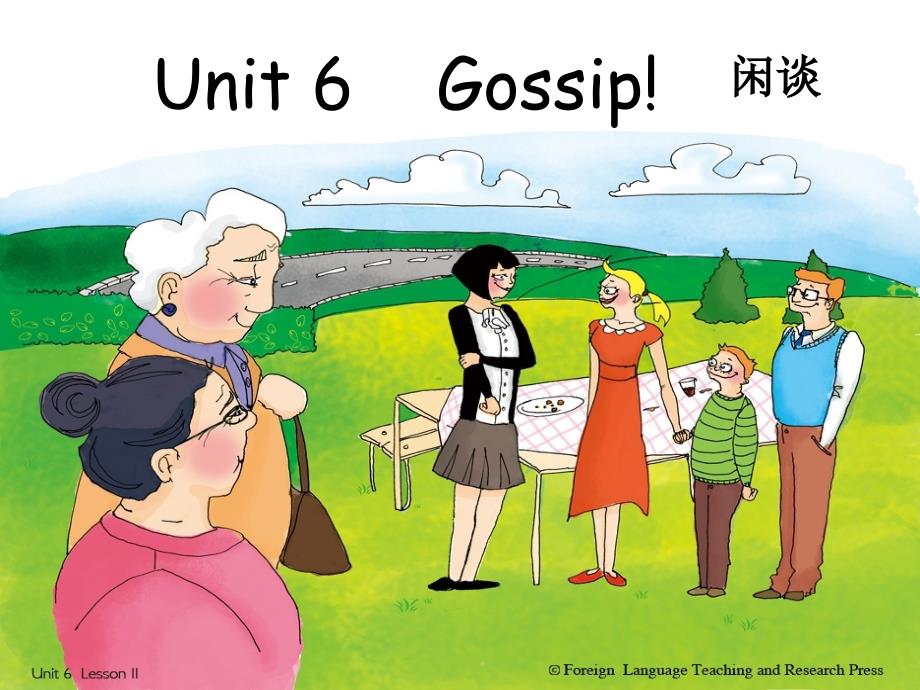 新概念英语青少版1aunit6 lesson 11 gossip_第1页