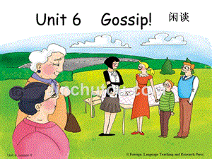 新概念英语青少版1aunit6 lesson 11 gossip