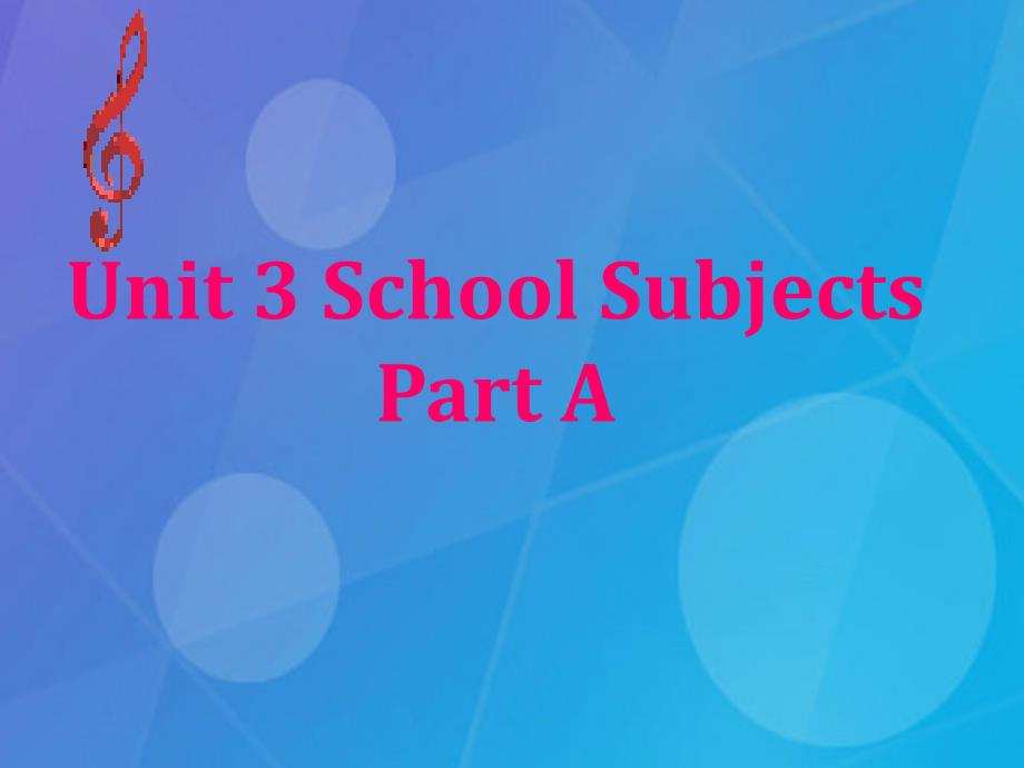 2016春四年级英语下册 unit 3《school subjects》（part a）课件1 （新版）闽教版_第1页